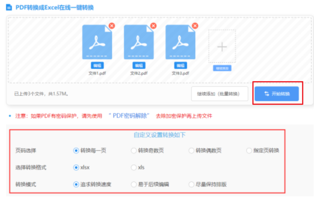 乐鱼平台信誉好国际服下载使用讲解 - 开始转换