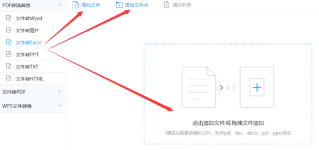 乐鱼平台信誉好国际服下载使用讲解 - 选择文件格式